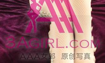 网盘深处发现3Agirl的丁字热火，直击心扉，你敢吗？