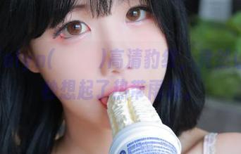 Addielyn(에디린)高清豹纹，竟然让我一秒想起了热带雨林。