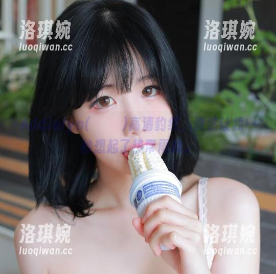 Addielyn(에디린)高清豹纹，竟然让我一秒想起了热带雨林。