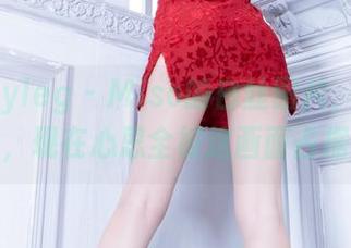 Beautyleg – Miso的白丝图片，恍若无物，现在心思全被这画面占据。