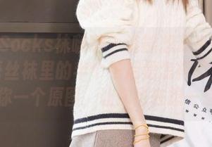 BoBoSocks袜啵啵 – 谁能想象小甜豆在白色蕾丝袜里的半个午后是怎样的？刚好给你一个原图，让你也去想一想！