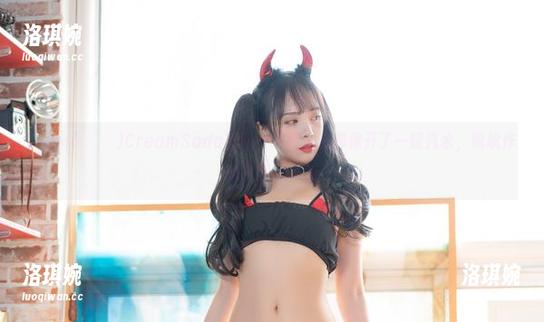 Dami(퀸다미)CreamSoda套图——每一张都像开了一罐汽水，呲呲作响中带点酸甜