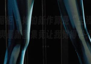 Ligui丽柜 – 她的新作算是“尘浸丝莲”吗？小爽最新图集竟让我觉得有点小尴尬…