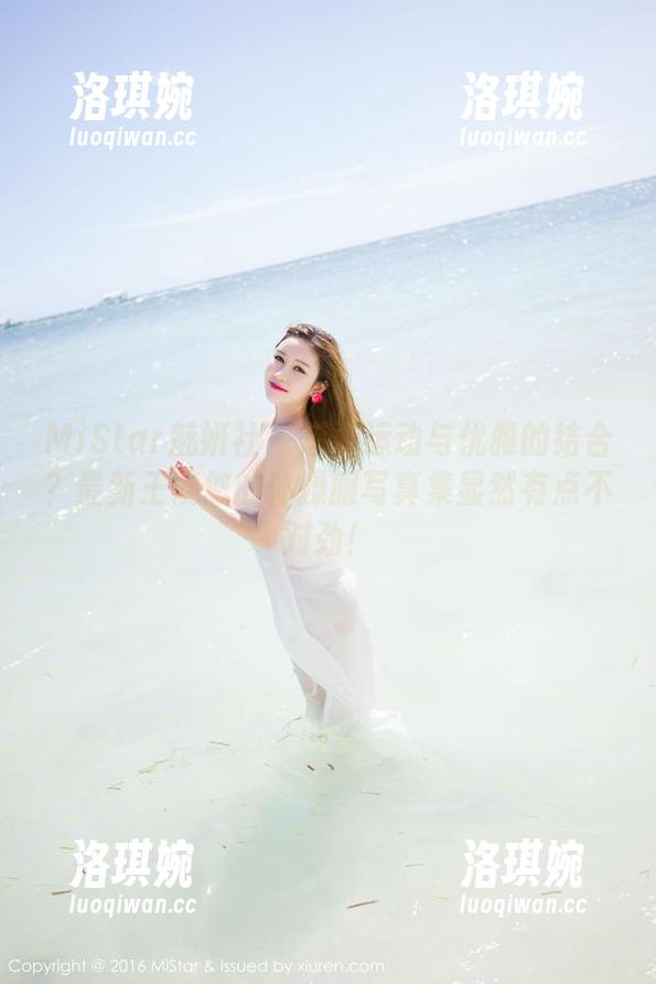 MiStar魅妍社 - 想看运动与优雅的结合?最新王婉悠的体操服写真集显然有点不对劲! MiStar魅妍社 - 想看运动与优雅的结合?最新王婉悠的体操服写真集显然有点不对劲!