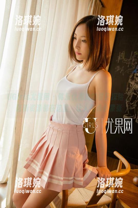 UGirls尤果网 - 韩乐优和她的夏日探险，最新资源都在这里，让人有点小紧张