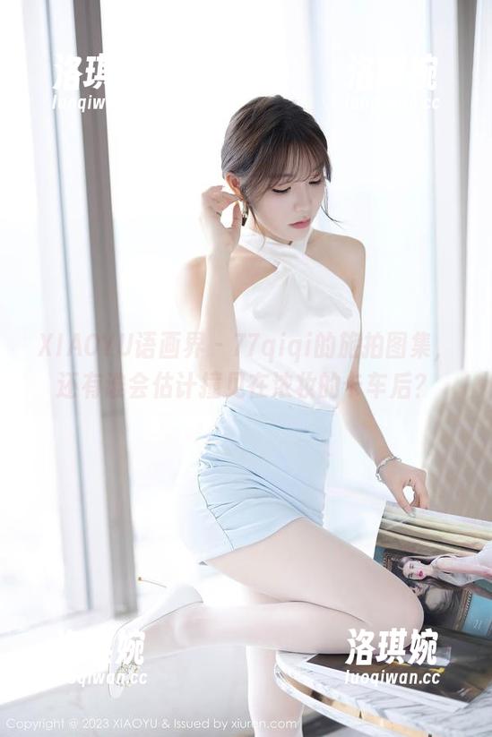 XIAOYU语画界 - 77qiqi的旅拍图集，还有谁会估计撞见在浓妆的卡车后？