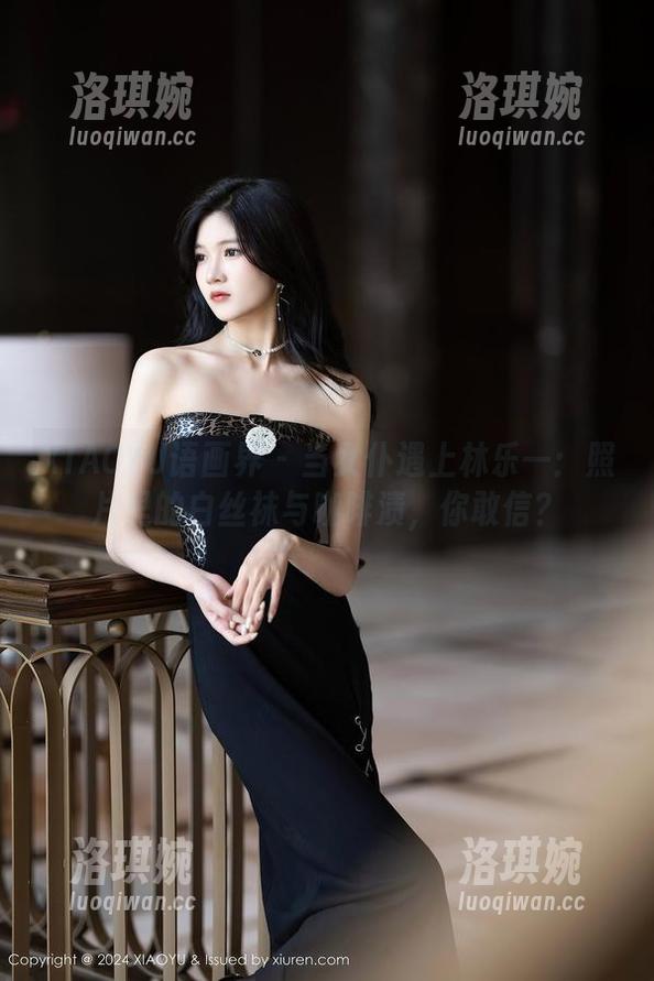 XIAOYU语画界 - 当女仆遇上林乐一：照片里的白丝袜与咖啡渍，你敢信？