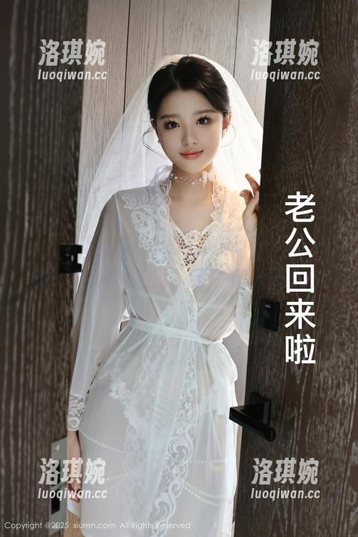 Xiuren秀人网 - 会飞的小虎牙过审的私拍，内衣不是目的，腿型才是目的吧？