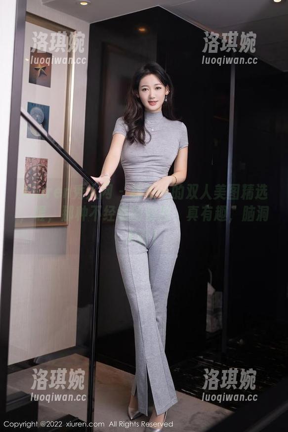 Xiuren秀人网 - 林乐一的双人美图精选，喔，那种不经意的侧脸，真有趣，脑洞大开！