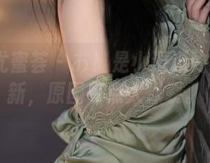 YouMi尤蜜荟 – お！是小逗逗豹纹新图更新，原图有点太炸裂。