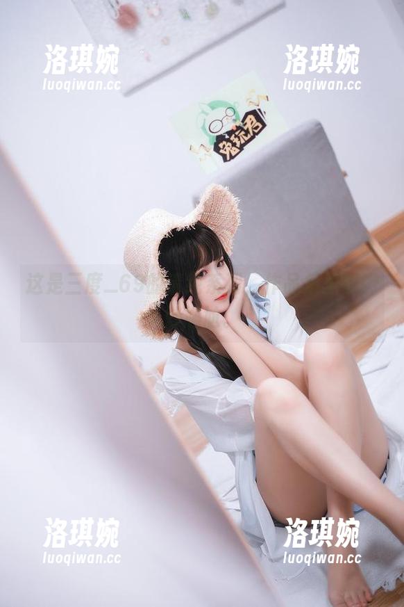 这是三度_69的清纯系列，作品集里的微妙尴尬。