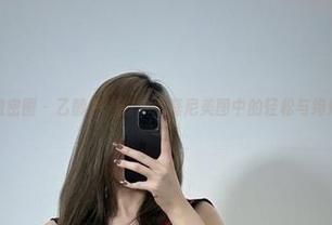 微密圈 – 乙醇子驾到，比基尼美图中的轻松与绚烂