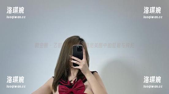 微密圈 - 乙醇子驾到，比基尼美图中的轻松与绚烂