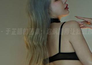 微密圈 – 于芷晴的图集：这飒酷得让我想换衣服？