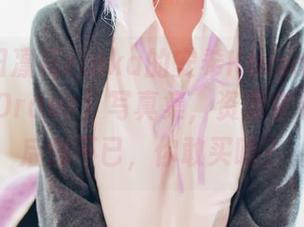 都说冲田凛花rinka的安希Kama（FateGrandOrder）写真集，资源拿到手就会后悔不已，你敢买吗？