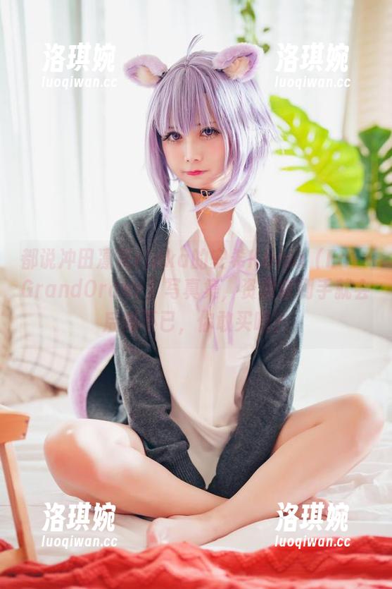 都说冲田凛花rinka的安希Kama（FateGrandOrder）写真集，资源拿到手就会后悔不已，你敢买吗？