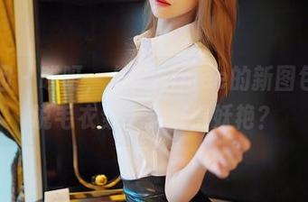 嗲囡囡 – 哎呀，久久Aimee的新图包，听说毛衣穿上会变得妖艳？