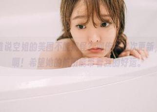波萝社 – 谁说空姐的美图不能搞怪？柳侑绮这次更新，可爱满分啊！希望她的航班能带着我的好运。