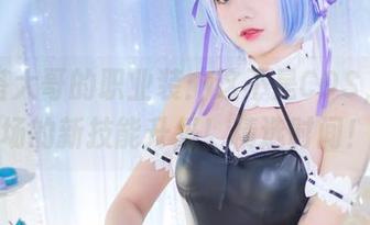 洛丽塔大哥的职业装：这不是COS，是职场的新技能升级！精选时间！