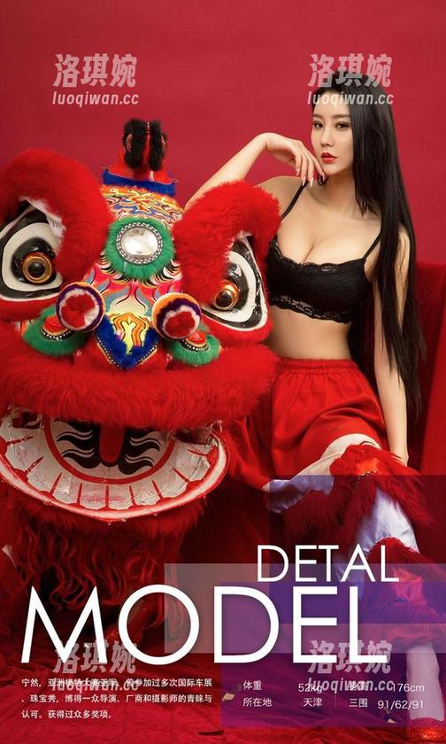 爱尤物 - 无圣光的俞夕梦黑丝，图片里藏着的小趣味