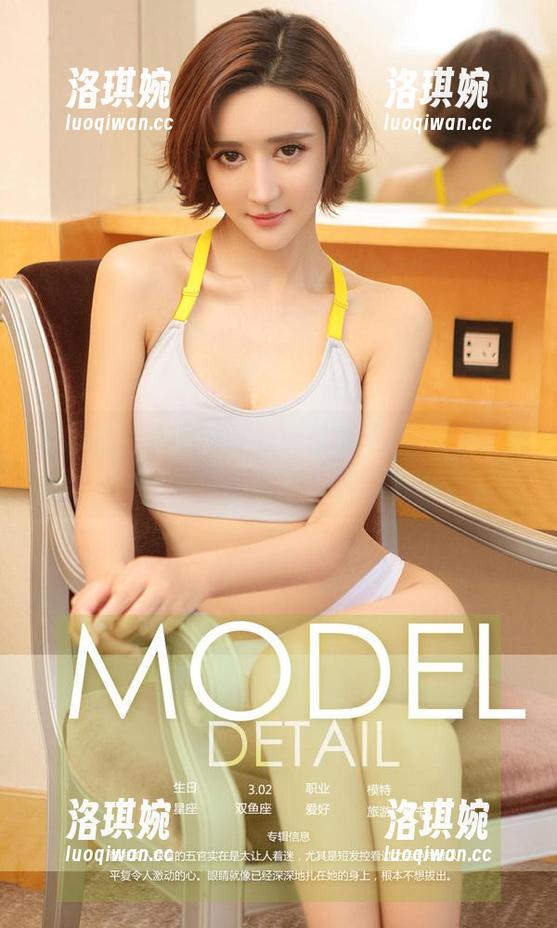 爱尤物 - 作品选辑——徐莉芝Booty与校服:似乎每张图都在打探我的青春回忆。 爱尤物 - 作品选辑——徐莉芝Booty与校服:似乎每张图都在打探我的青春回忆。