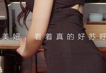 爱尤物 – 欧阳美宣的私拍，不只是丝袜：可以是腿的展览，也能是一场宠爱！