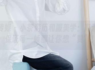 物恋传媒 – 小茶游历和服美学：高清画面，保证每一帧都让你想“赞”！