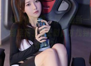 秀人网 – 健身房剧情主题：最新一集，“尤妮丝”到底花了多长时间才找到锻炼的乐趣？