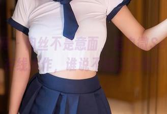 秀人网 – 肉丝不是意面，是白微Sera的在线大作，谁说不能泛滥呢？