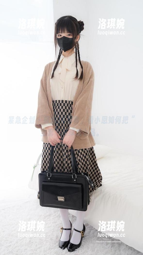 紧急企划 - 黑丝JK写真，看小恩如何把“全套”演绎成小品。