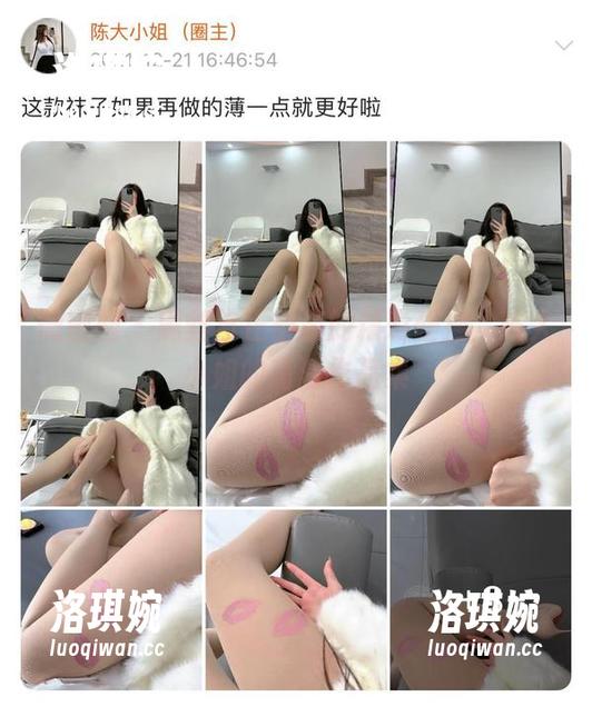 微密圈 - 黑丝与正泰装的精彩碰撞，陈大小姐的高清作品集